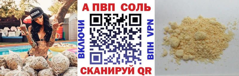 Купить закладку Alpha-PVP Амфетамин ГАШИШ Кокаин Меф мяу мяу Дубна