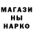 КЕТАМИН ketamine Shasha Skowndrel