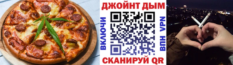 Canna-Cookies марихуана  Купить  Дубна 