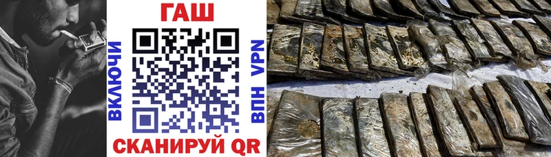 ГАШИШ hashish  Купить  Дубна 