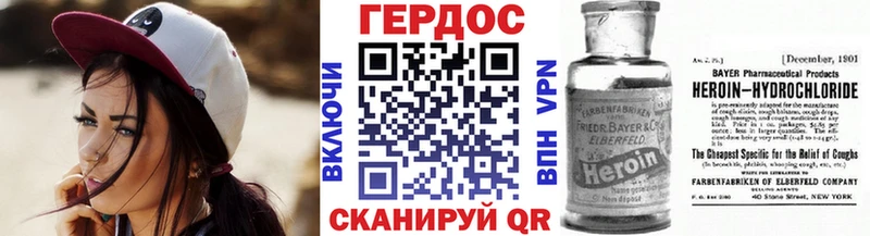 Купить где  Дубна  ГЕРОИН Heroin 