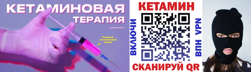 Купить где  Дубна  КЕТАМИН ketamine 
