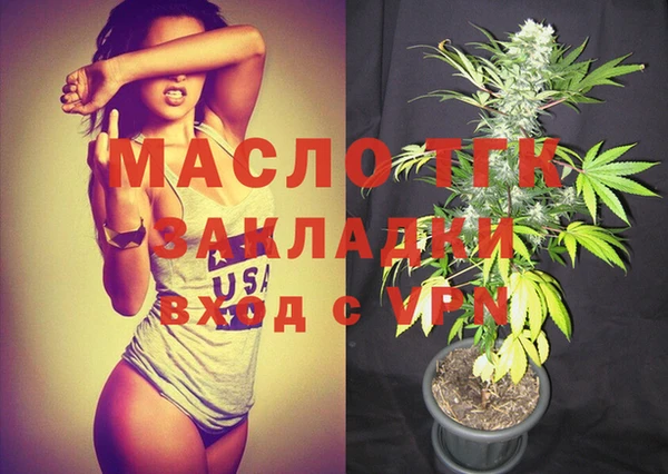 кокаин Пестово