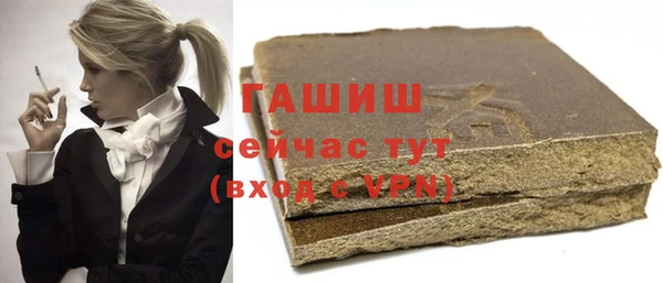 гашиш Пересвет
