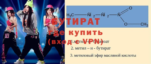 кокаин Пестово