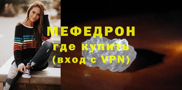 прущая мука Переславль-Залесский