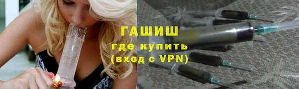 гашиш Пересвет
