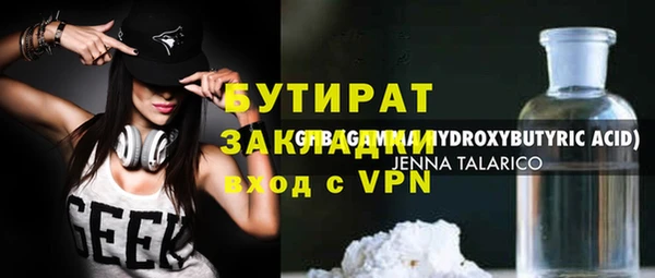 кокаин Пестово