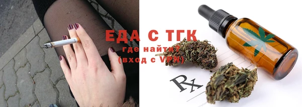 прущая мука Переславль-Залесский