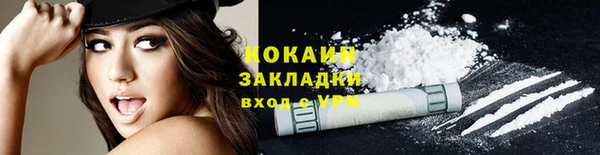 прущая мука Переславль-Залесский