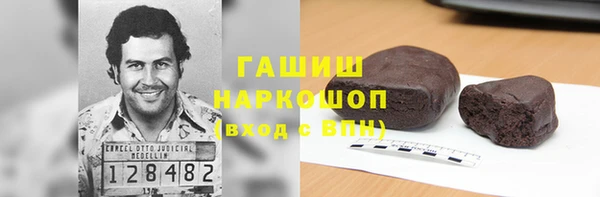 гашиш Пересвет
