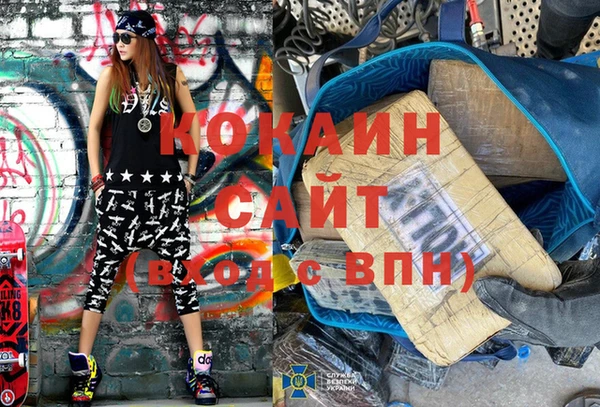 гашиш Пересвет