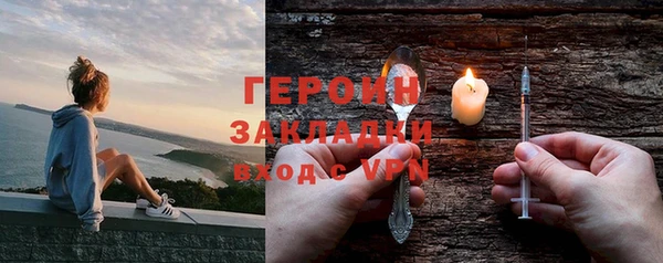 кокаин Пестово