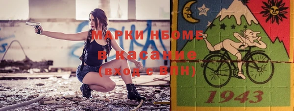 кокаин Пестово