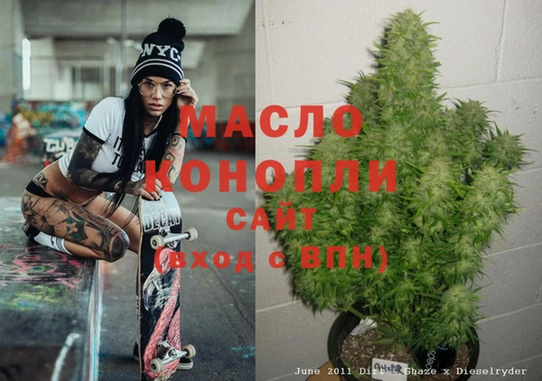 кокаин Пестово