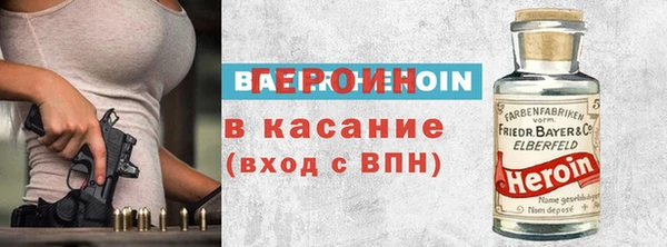 гашиш Пересвет