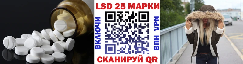 Купить  Дубна  LSD-25 экстази кислота 