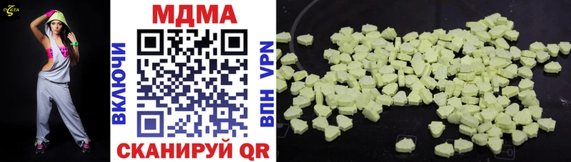 МДМА молли  Купить закладки  Дубна 
