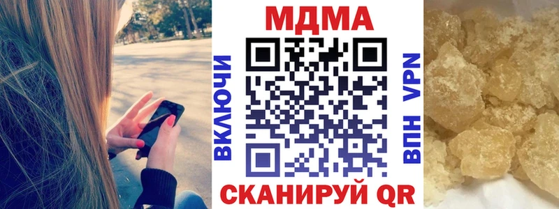 MDMA crystal Дубна