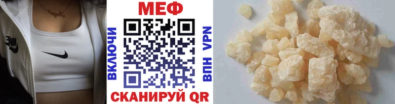 Купить закладки  Дубна  МЯУ-МЯУ mephedrone 