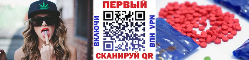 Купить  Дубна  Метамфетамин мет 
