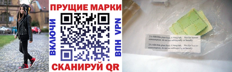 Купить где  Дубна  Наркотические марки 1,8мг 